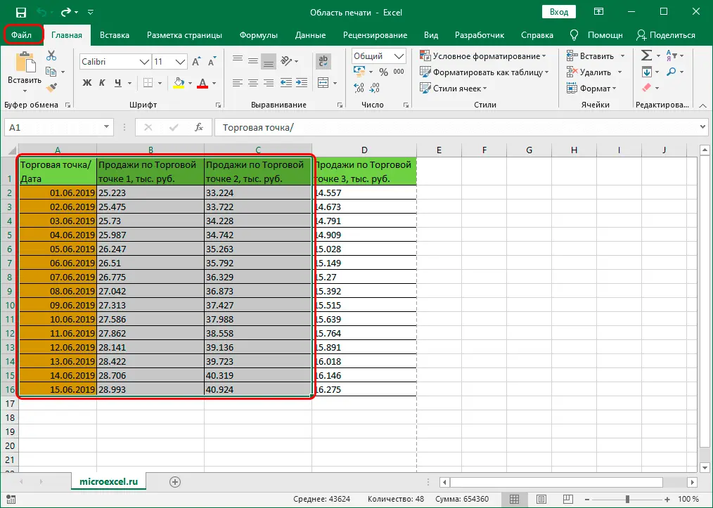 How to set and fix the print area in Excel