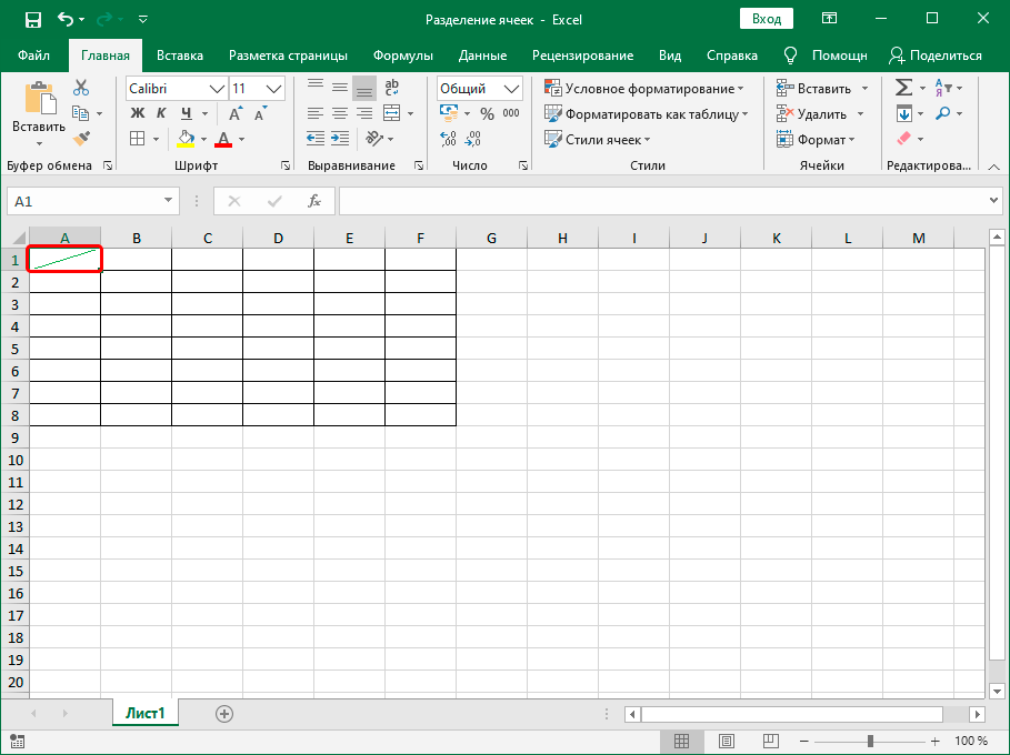 How to split a cell diagonally in Excel