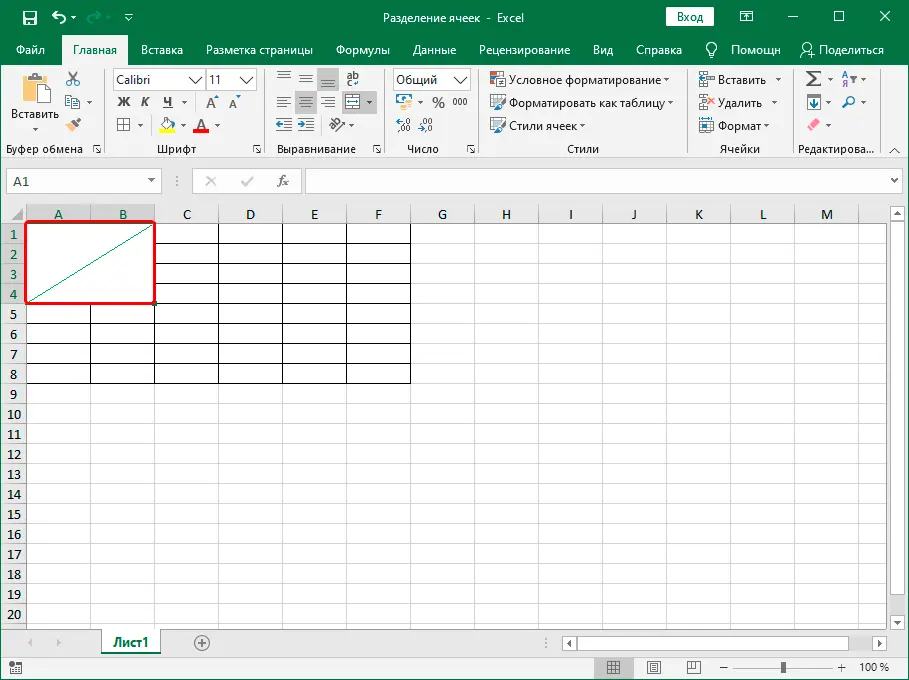 How to split a cell in Excel. 4 Ways to Split Cells in Excel