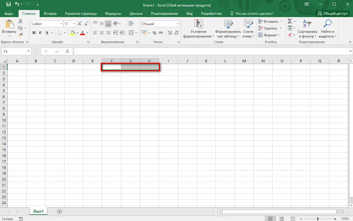 How to split a cell into multiple cells in Excel