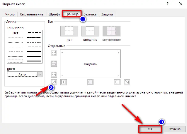 How to split a cell into multiple cells in Excel