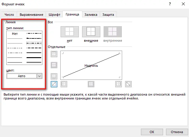 How to split a cell into multiple cells in Excel