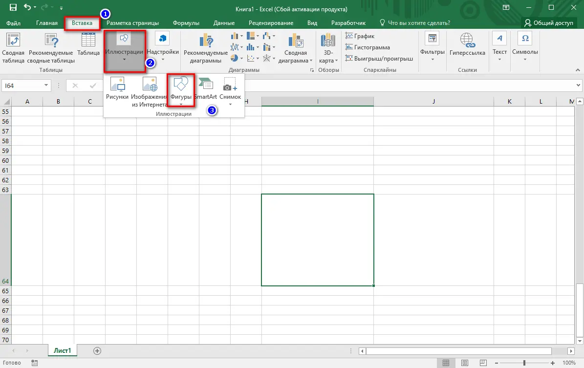 How to split a cell into multiple cells in Excel