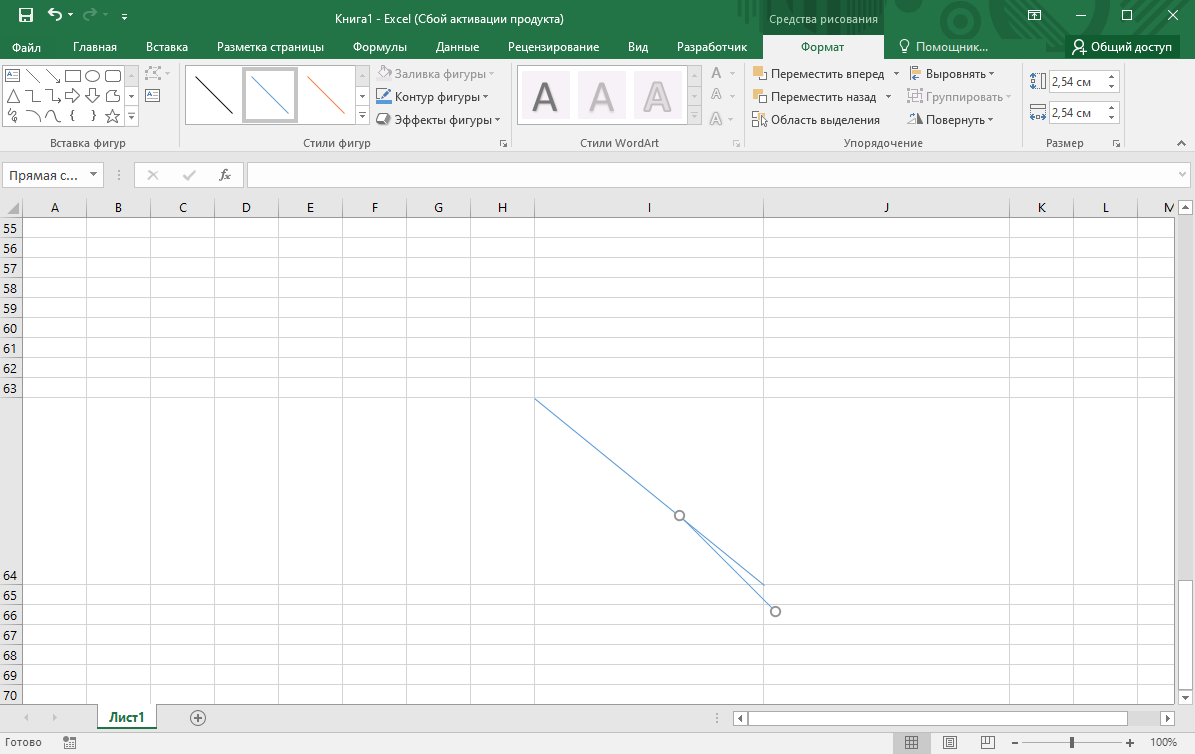 How to split a cell into multiple cells in Excel