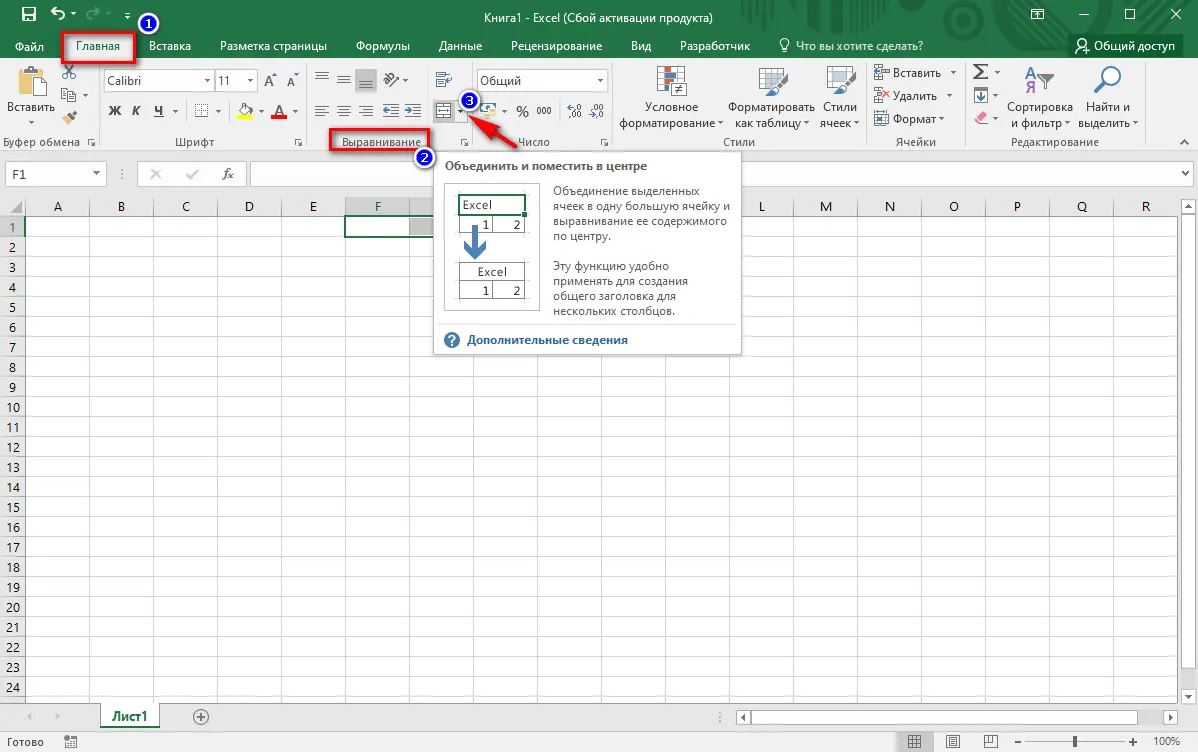 How to split a cell into multiple cells in Excel