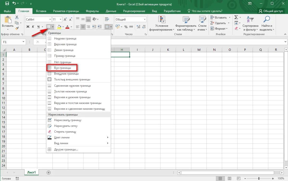 How to split a cell into multiple cells in Excel