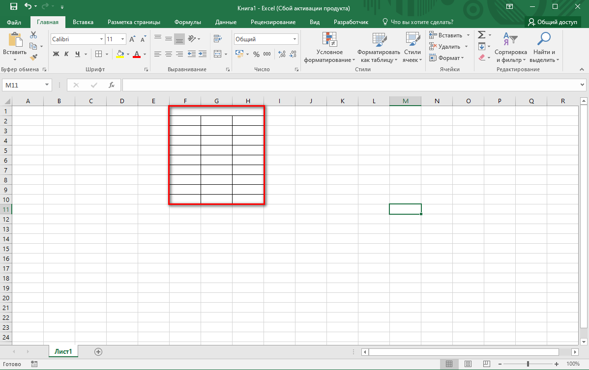How to split a cell into multiple cells in Excel