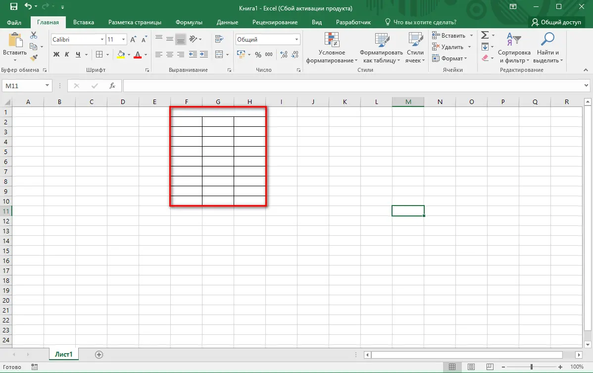 How to split a cell into multiple cells in Excel