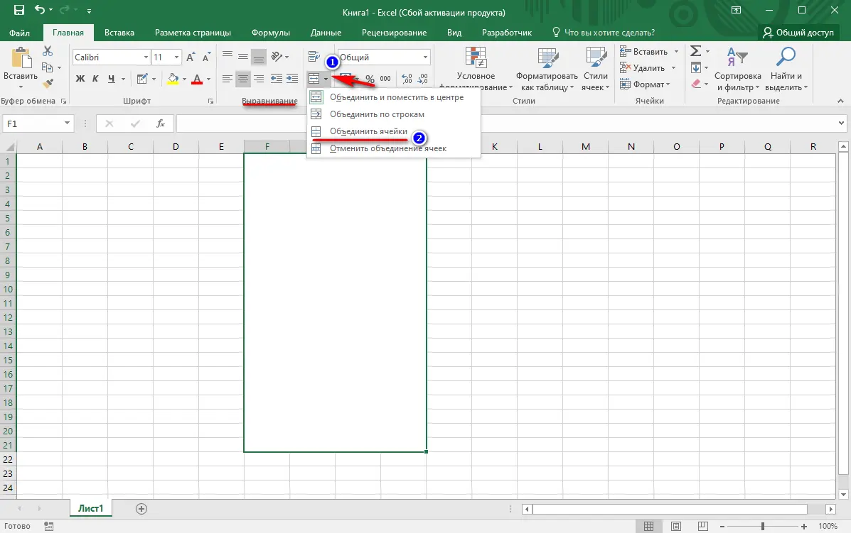 How to split a cell into multiple cells in Excel