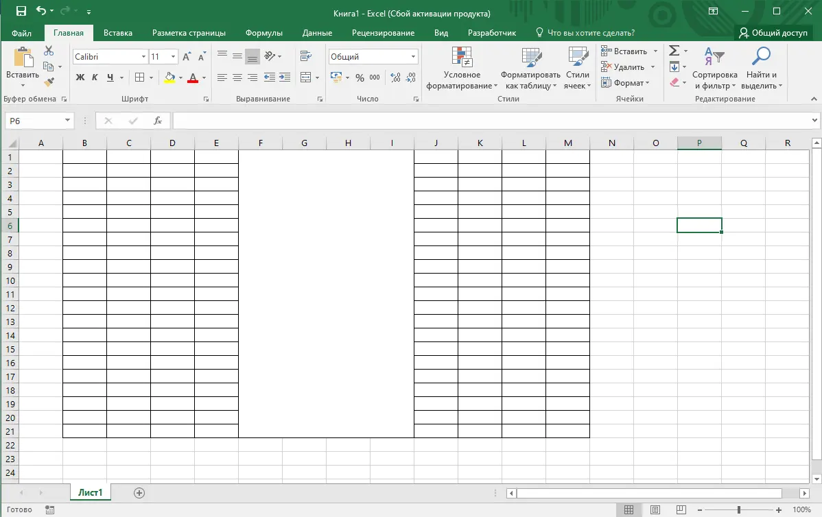 How to split a cell into multiple cells in Excel