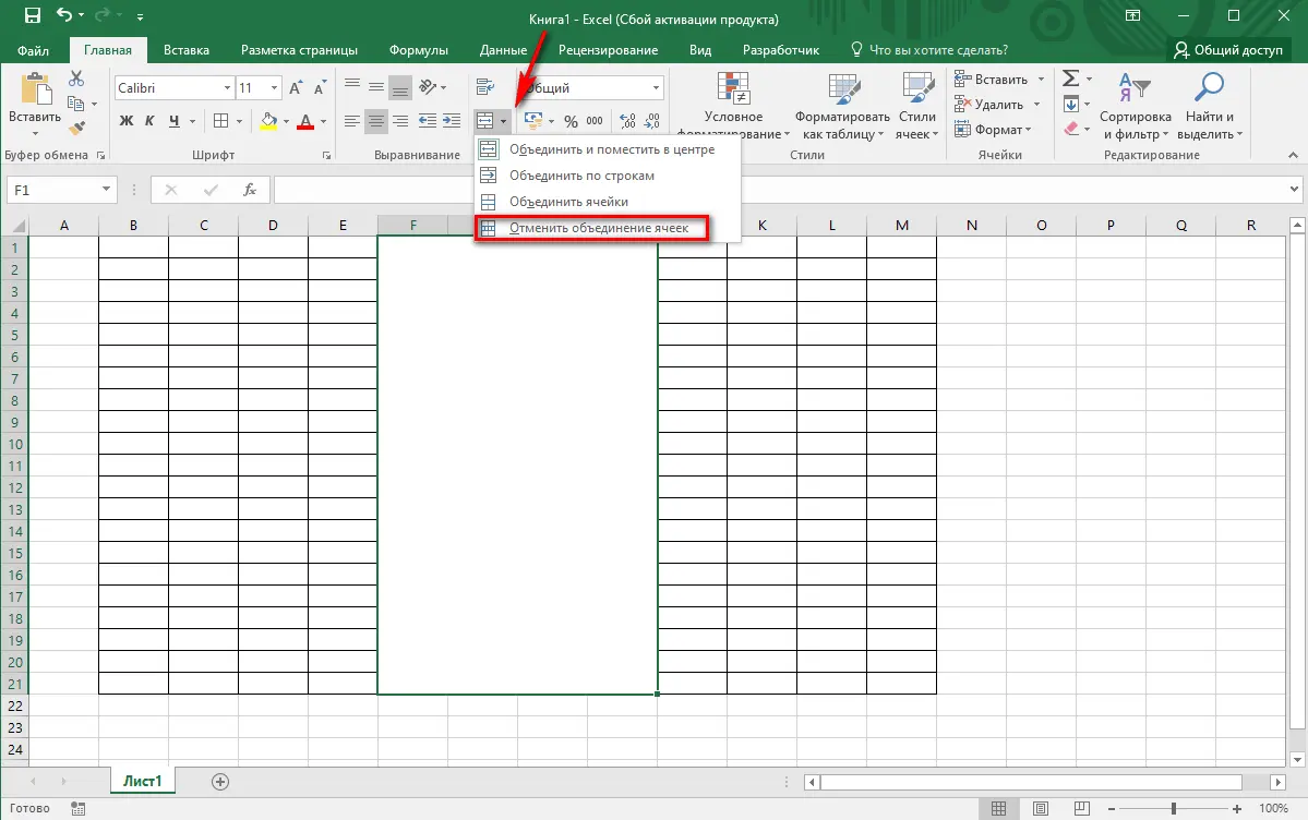 How to split a cell into multiple cells in Excel