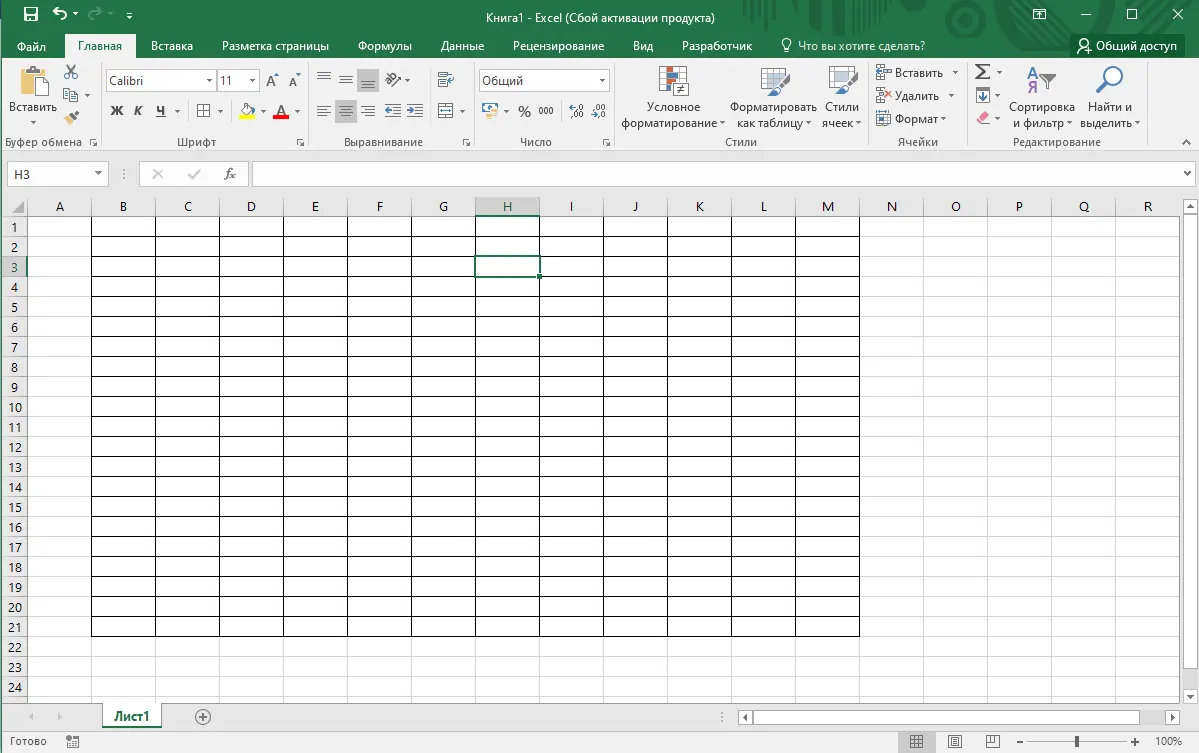 How to split a cell into multiple cells in Excel