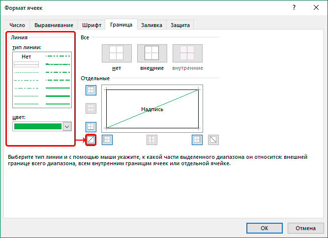 How to split cells in Excel