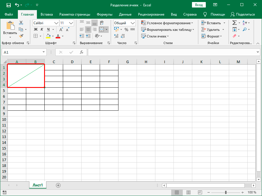 How to split cells in Excel