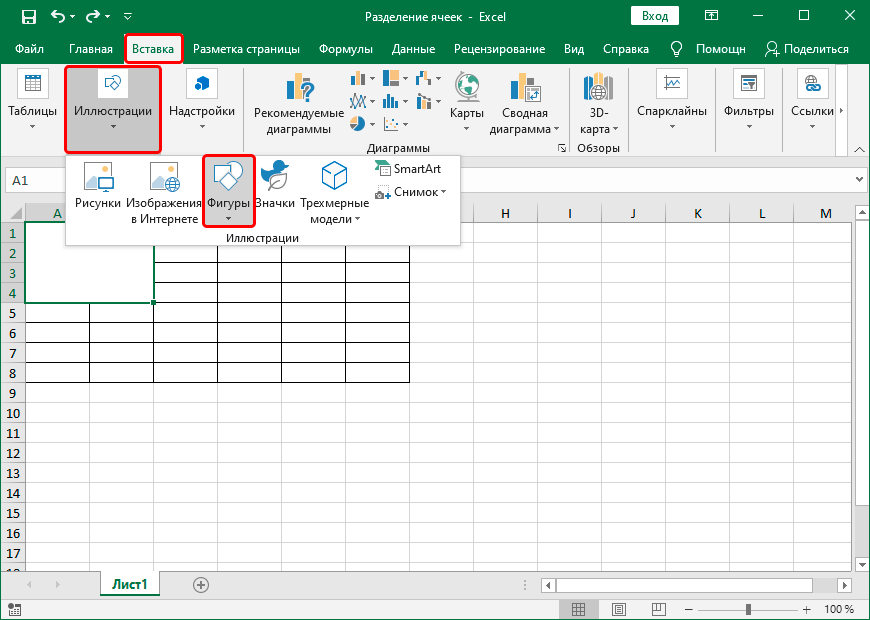 How to split cells in Excel