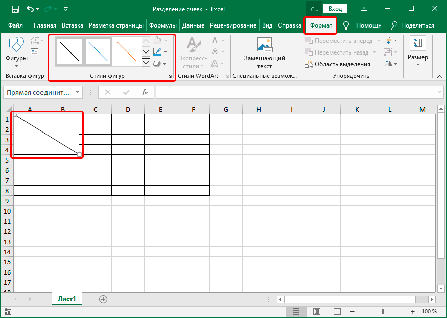 How to split cells in Excel