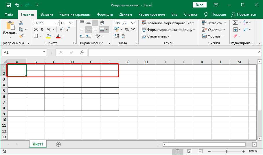 How to split cells in Excel