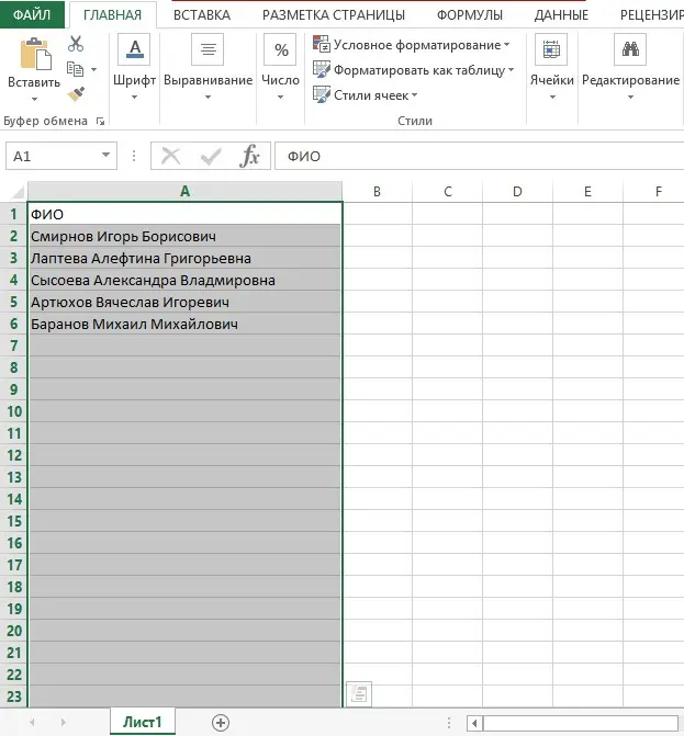 How to split text into columns in Excel