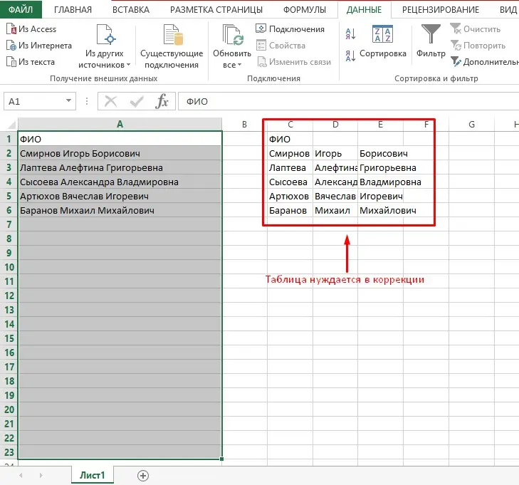 How to split text into columns in Excel