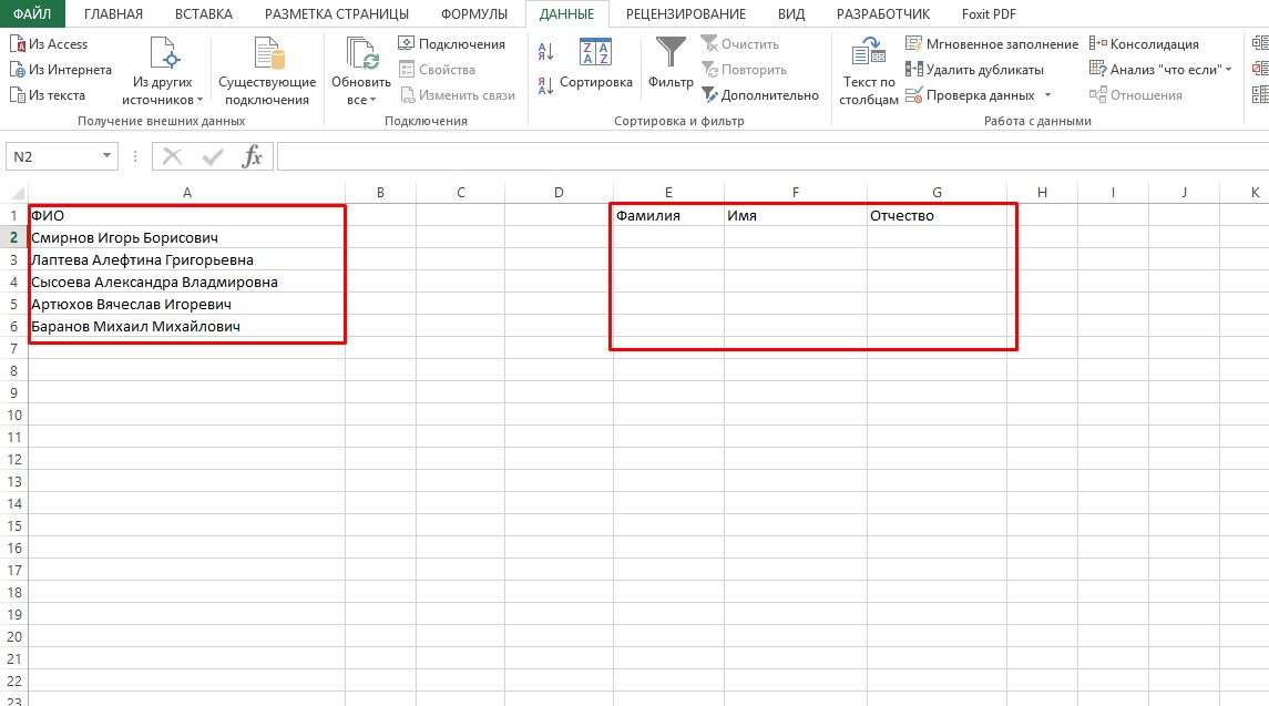 How to split text into columns in Excel