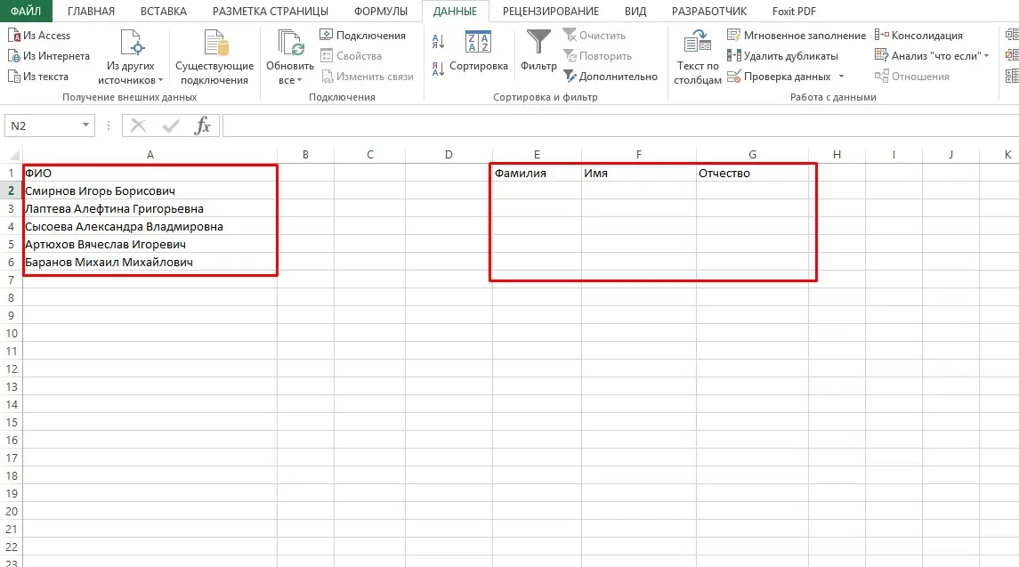 How to split text into columns in Excel