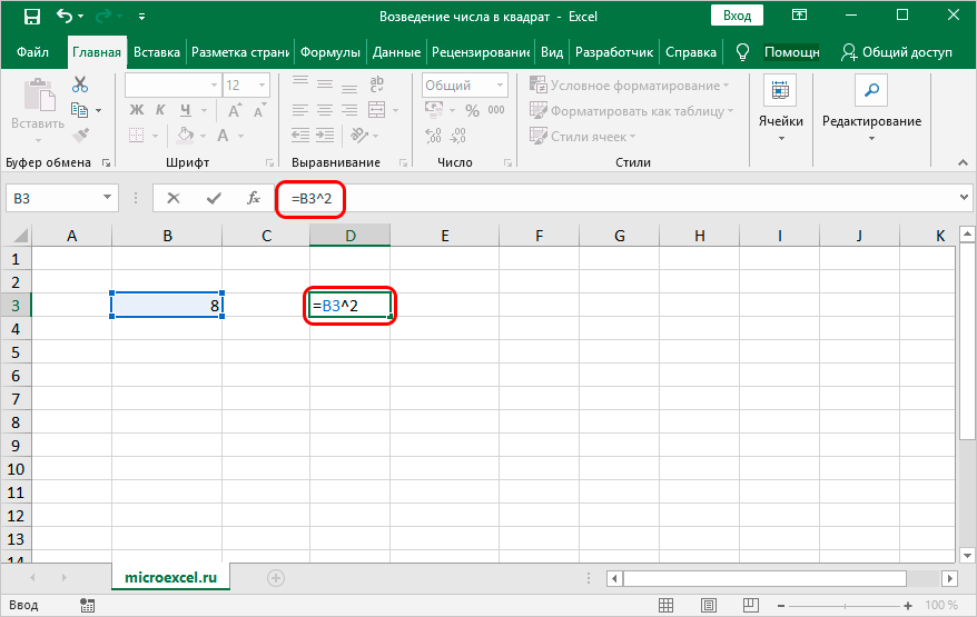 How to square a number in Excel. Square a number in Excel using a formula and a function