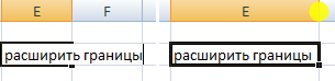 How to start working in Excel from scratch without taking courses