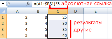 How to start working in Excel from scratch without taking courses