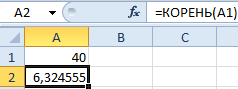 How to start working in Excel from scratch without taking courses