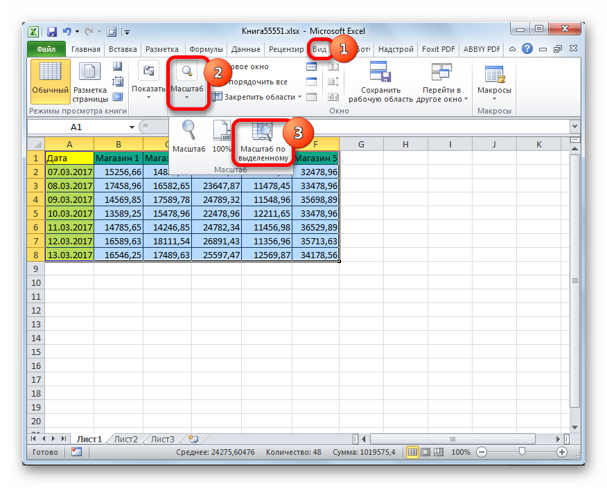 How to stretch a table to full sheet in Excel