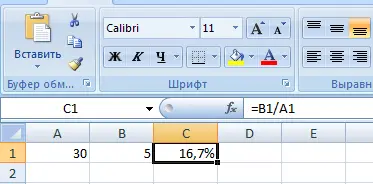 How to subtract / add a percentage from a number in Excel (+ examples)