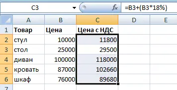 How to subtract / add a percentage from a number in Excel (+ examples)