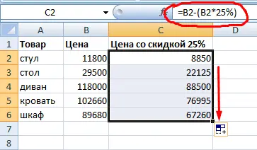 How to subtract / add a percentage from a number in Excel (+ examples)