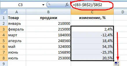 How to subtract / add a percentage from a number in Excel (+ examples)