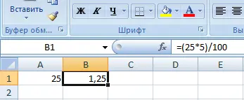 How to subtract / add a percentage from a number in Excel (+ examples)