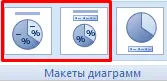 How to subtract / add a percentage from a number in Excel (+ examples)