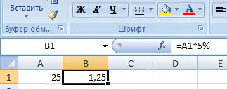 How to subtract / add a percentage from a number in Excel (+ examples)