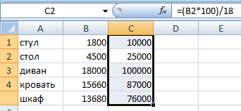 How to subtract / add a percentage from a number in Excel (+ examples)