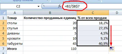 How to subtract / add a percentage from a number in Excel (+ examples)