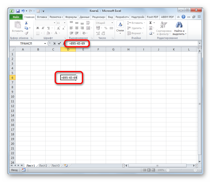 How to Subtract Numbers in Excel - 5 Practical Examples