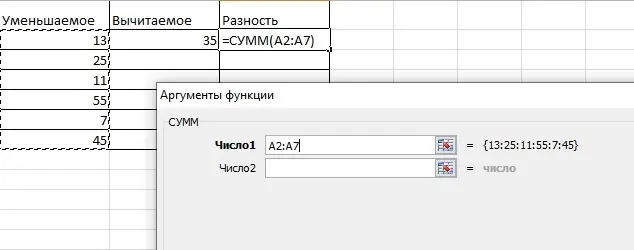 How to Subtract Numbers in Excel - 5 Practical Examples