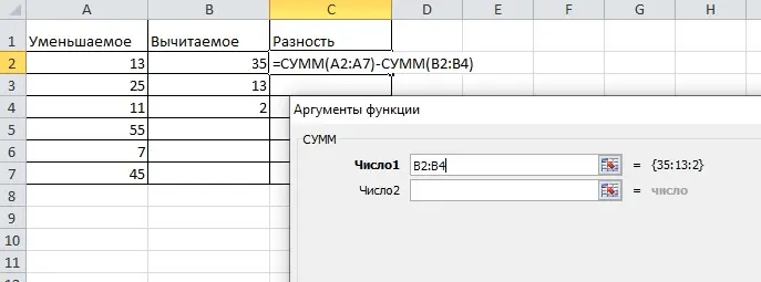 How to Subtract Numbers in Excel - 5 Practical Examples