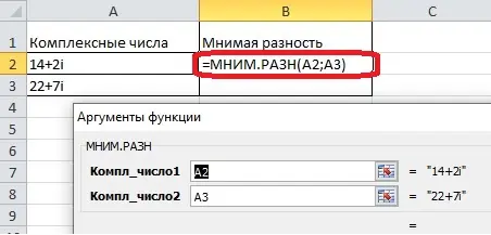 How to Subtract Numbers in Excel - 5 Practical Examples