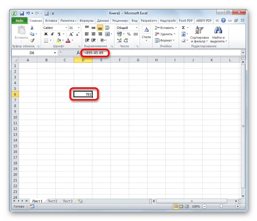 How to Subtract Numbers in Excel - 5 Practical Examples