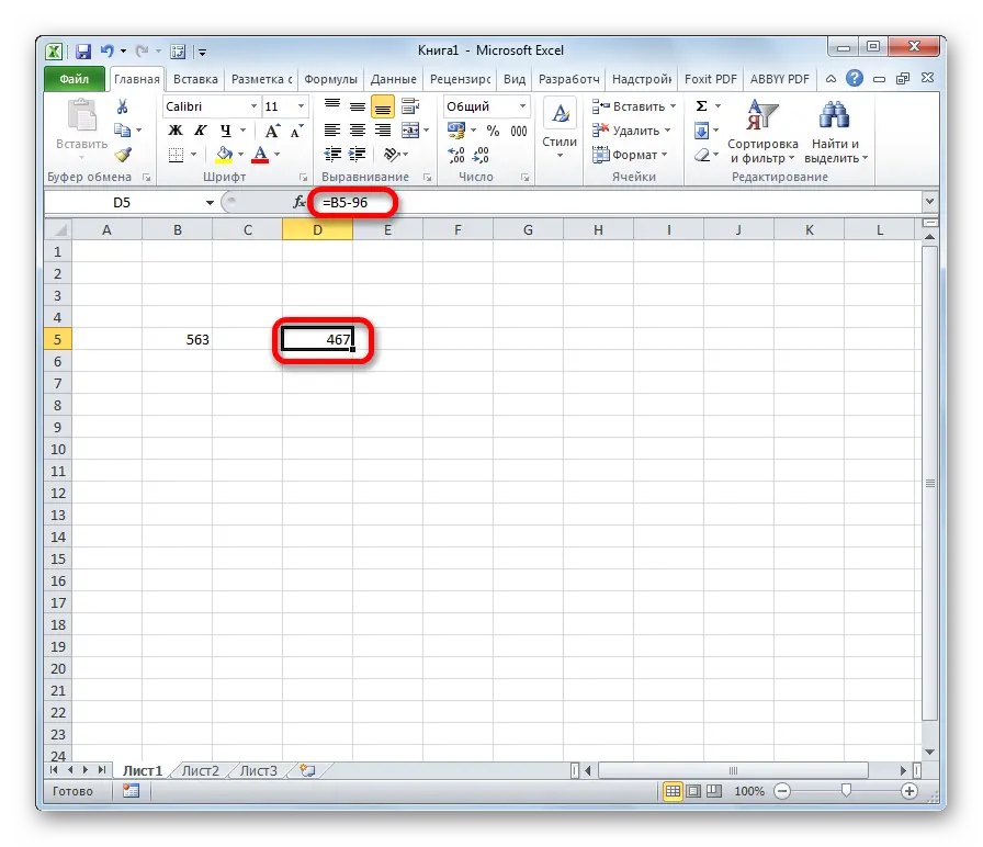 How to Subtract Numbers in Excel - 5 Practical Examples