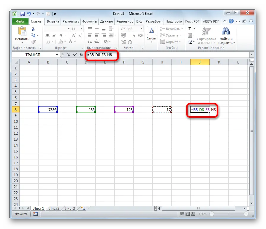 How to Subtract Numbers in Excel - 5 Practical Examples