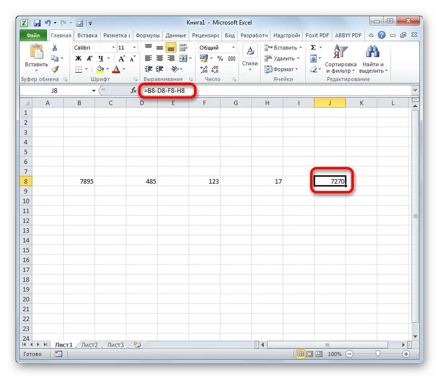 How to Subtract Numbers in Excel - 5 Practical Examples