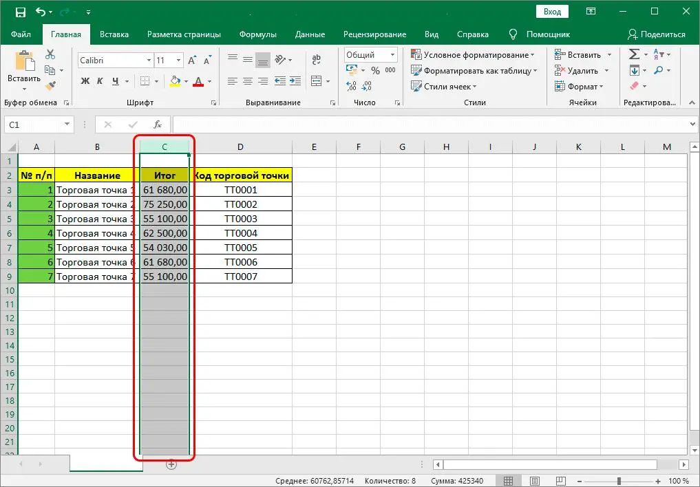 How to Swap Columns in Excel - 3 Ways to Wrap a Column in Excel