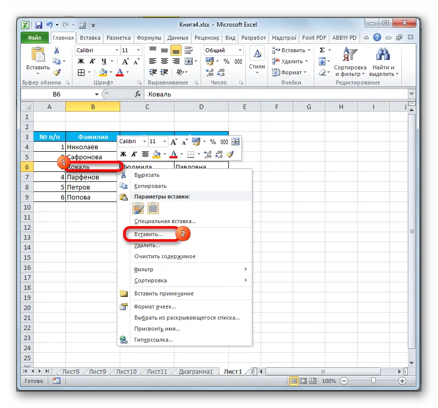 Advanced Filter in Excel (Examples) How to Use Advanced Filter in Excel