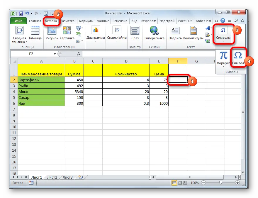 How to tick a box in Excel